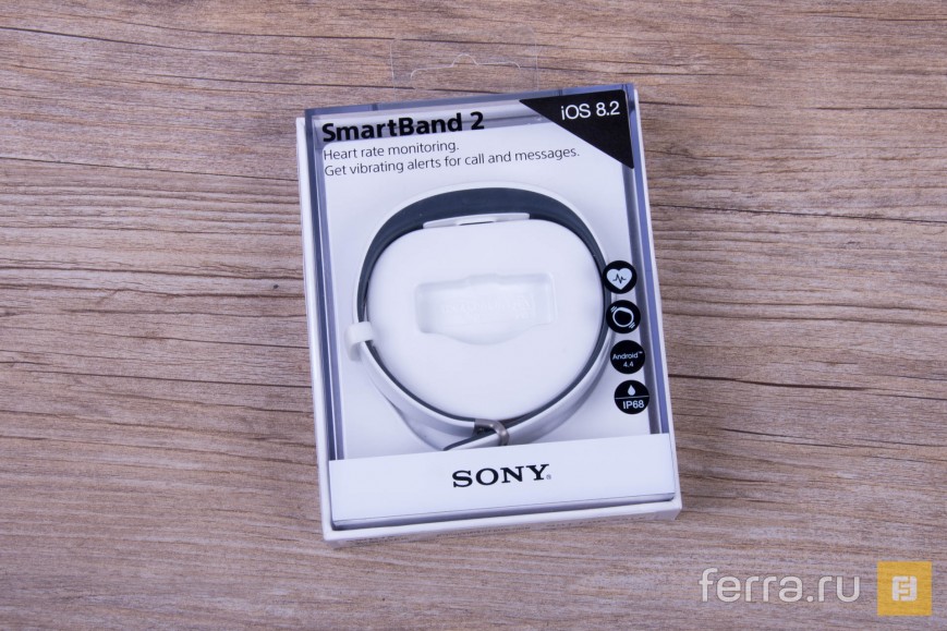Коробка Sony SmartBand 2