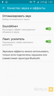 Аудиоплеер и диспетчер звука в Samsung Galaxy A3 и A5 (2016)