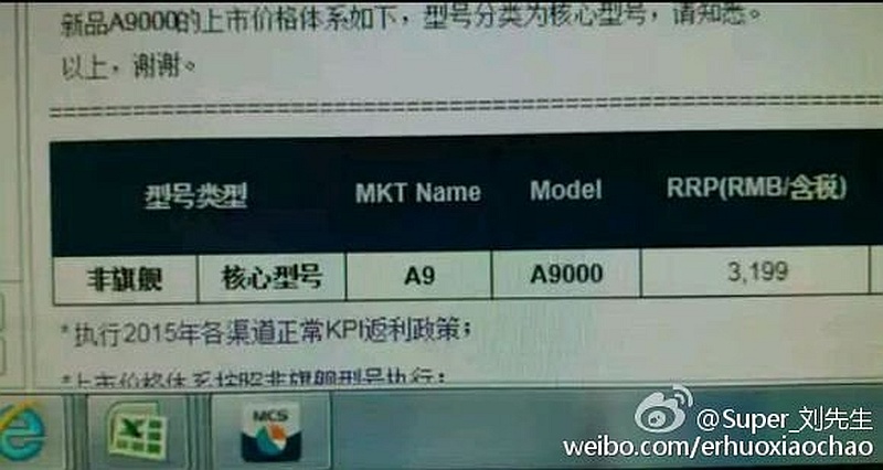 samsung_galaxy_a9_china_price_weibo.jpg