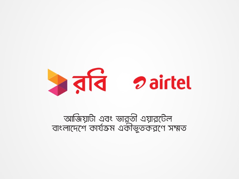 Airtel, Axiata to Merge Operations in Bangladesh