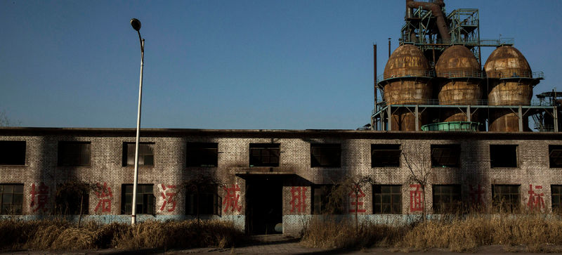 Haunting Photos From an Abandoned Steel Mill in China