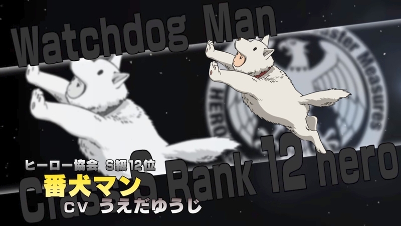 one_punch_man_watchdog_man.jpg
