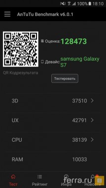 Результат Samsung Galaxy S7 (Exynos 8890) в Antutu Benchmark 6