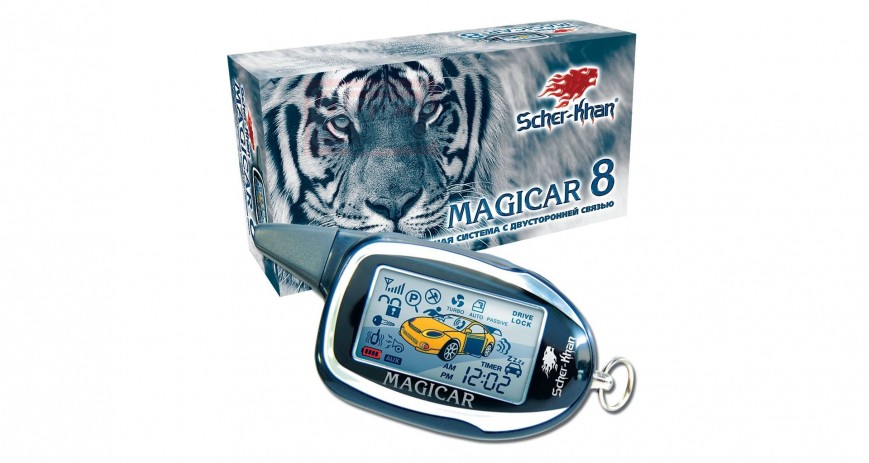 Сигнализация Sher-Khan Magicar 8