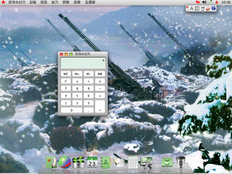 Paranoid: North Korea's Computer Operating System Mirrors Its Political One
