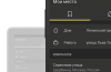 In Yandex.Navigator for Android have sync