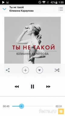 Аудиоплеер Zvooq позволяет слушать хиты онлайн