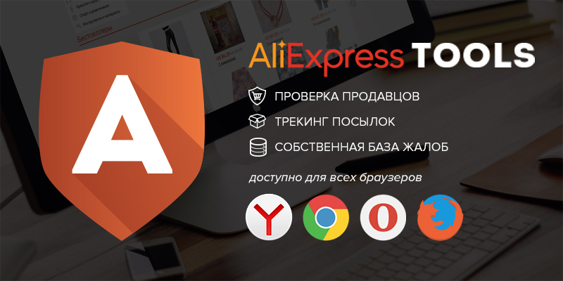 Aliexpress