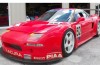 For sale: Honda NSX-R GT2, can maintenance use