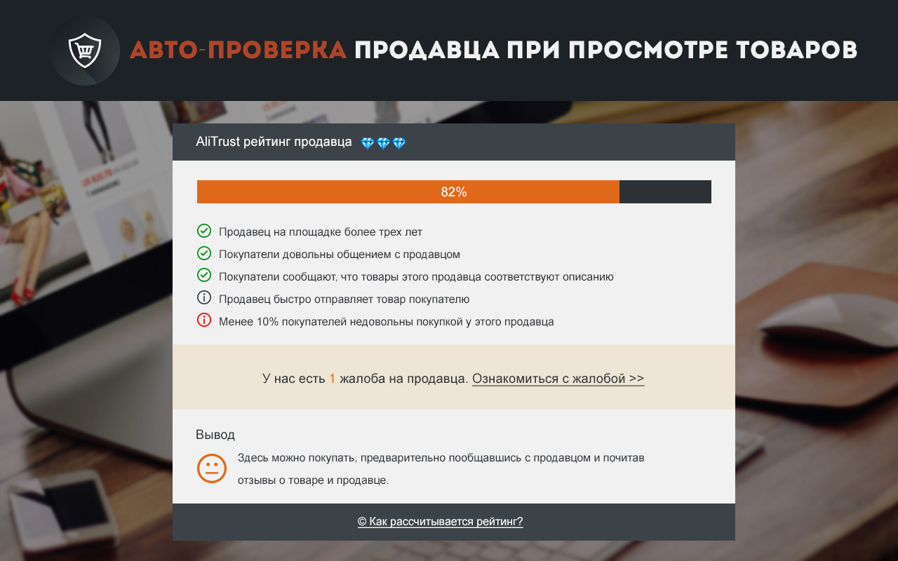 screen1
