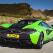 image McLaren-570S-25.jpg