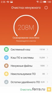 Интерфейс оболочки Flyme OS 4.5.7I в Meizu Pro 5