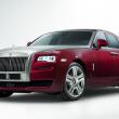 image Rolls-Royce-Ghost-Series-II-3.jpg