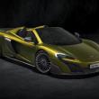 image 675LT_Spider_001.jpg