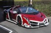 The first steps of a Veneno Roadster. [gallery]