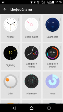 Циферблаты Android Wear