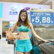 image Babes-Hainan-Auto-Show-008.jpg
