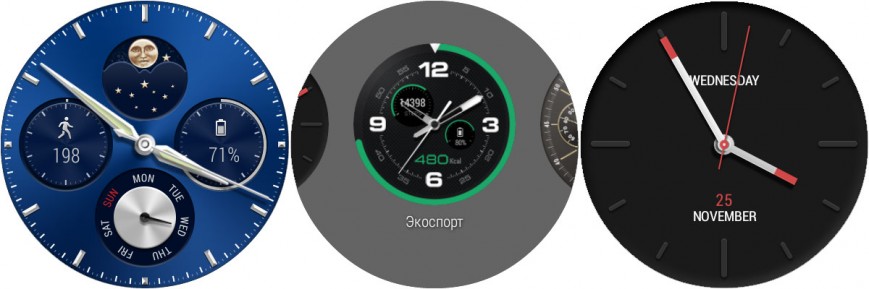 Настройка циферблатов в Huawei Watch
