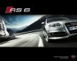 image Audi_RS6_Avant_off_3.jpg