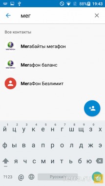 Интерфейс Android 5.1 в Highscreen Boost 3