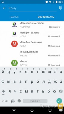 Интерфейс Android 6.0 в LG Nexus 5X