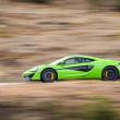 image McLaren-570S-20.jpg