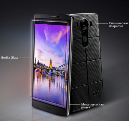 Дополнительный дисплей и брутальный дизайн — LG V10 заметно отличается от предшественника