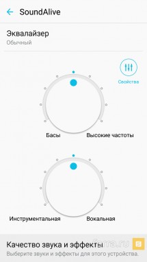 Аудиоплеер и диспетчер звука в Samsung Galaxy A3 и A5 (2016)