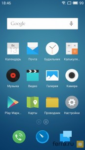 Интерфейс оболочки Flyme OS 4.5.7I в Meizu Pro 5