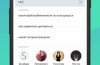 Yandex veröffentlichte Yandex Launcher für Android