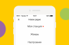 Yandex.Lanserar personlig radio station