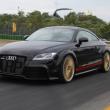 image Audi-TT-RS-HPerformance-006.jpg