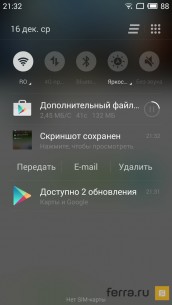 Интерфейс оболочки Flyme OS 4.5.7I в Meizu Pro 5