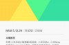Smartphones Xiaomi Mi-3, Mi 4 och Mi Not kommer snart att uppdateras till Android 6.0 Marshmallow