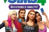 Utsläpp av add-ons Sims 4 klubbar