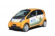 image i-MiEV-29.jpg