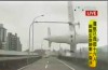 Video: dashcam films spectacular plane crash over Taiwan