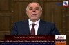 The Iraqi prime minister, predicts that next year, reports