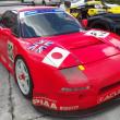 image Honda-NSX-R-GT2-occasion-02.jpg