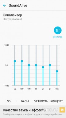 Аудиоплеер и диспетчер звука в Samsung Galaxy A3 и A5 (2016)