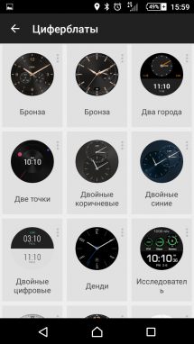 Циферблаты Android Wear