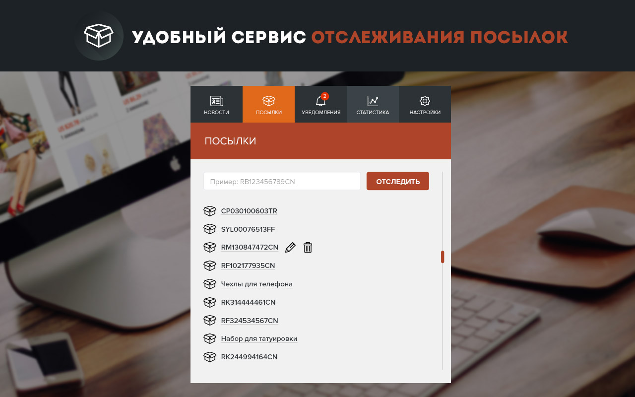 screen2