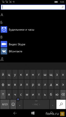 Интерфейс операционной системы Windows 10 Mobile