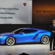 image lamborghini-asterion-LPI-910-4-2721.jpg