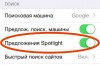 Användare klagar på massa iPhone Safari på iOS och Mac