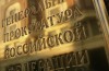 Prokuratura generalna sprawdzi przestrzeganie praw biznesu w regionach