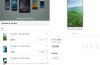Tillit Jio 4G-Telefoner finns Nu Tillgänglig för Leverans Samma Dag via Grofers