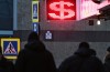 Walutowe kredytobiorcy przyszedł z wymaganiami w jednym z moskiewskich banków