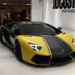 image Lamborghini-Aventador-Back-Yellow-Afrojack-09.jpg