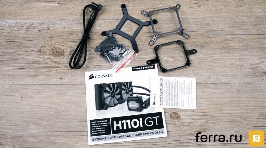 Комплектация Corsair H110i GT
